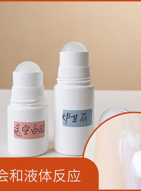 止香露炉甘石分装瓶大滚珠按摩瓶药酒液体上药涂抹大容量空滚珠瓶