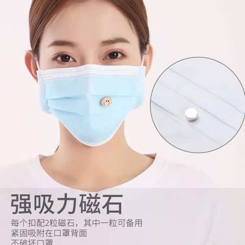 多功能磁石扣送备用磁铁