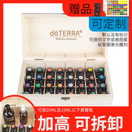 全实木32格木盒可定制图案