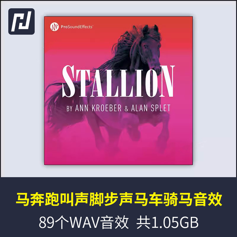 真实马匹行为音效大全奔跑叫声脚步吃草马车骑马细节丰富音效集