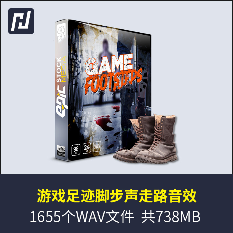 游戏里面的各种走路运动、跑步、奔跑、跳跃产生的脚步声和音效