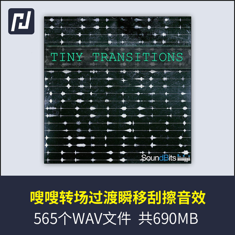 视频转场过场音效素材嗖嗖声呼呼声画面过渡瞬移whoose的声音