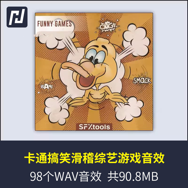 专业级卡通幽默滑稽音效素材综艺娱乐游戏轻松提升趣味性丰富多样