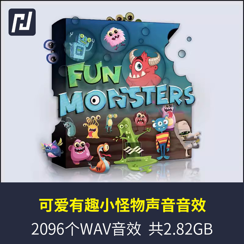 儿童益智类型游戏里有趣可爱的小怪兽不同情绪所发出的声音和音效