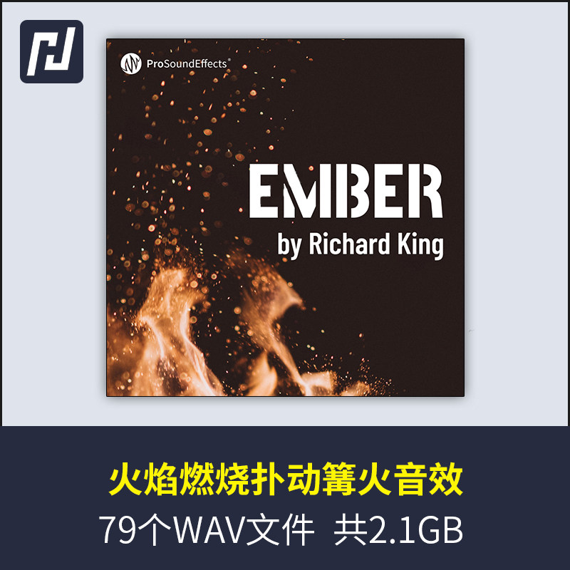 火焰燃烧火灾现场火苗扑动篝火音效素材包逼真还原专业录制多场景