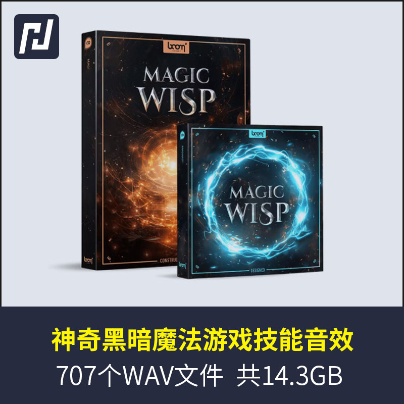 超酷的魔法法术施法粒子元素碰撞线条运动旋转飞行等的声音和音效