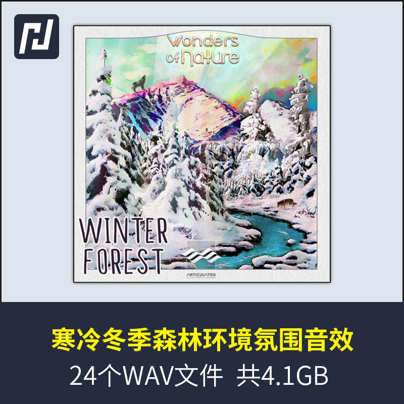 冬天冬季寒冷环境严寒森林鸟叫声树枝风雪自然环境音效高品质实录