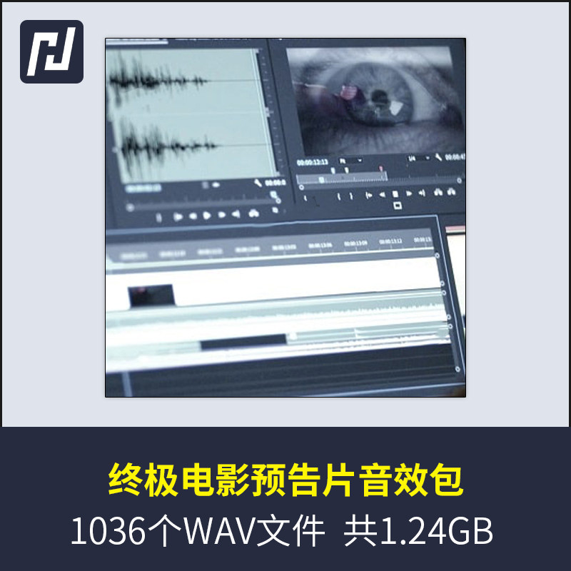 专业级的电影预告片音效素材包包含打击、撞击、影响、上升、转场