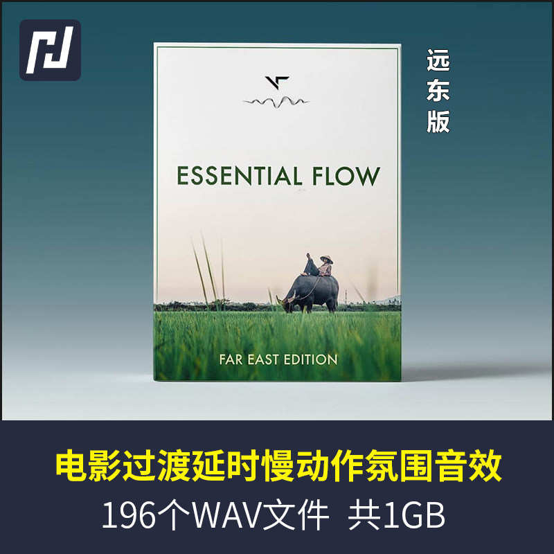 用在延时慢动作时光倒流循环过渡等场景的交通自然环境的氛围音效