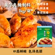 卓典TFN96311 肉制品腌制调味料鸡翅调料 奥尔良烤翅腌料1kg 袋