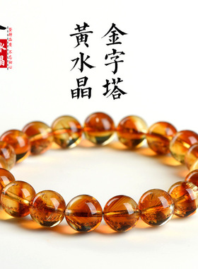 久雅水晶 天然黄水晶金字塔圆珠手链  黄水晶千层花散珠手串 批发