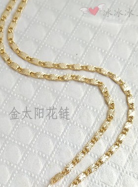 镀18k金项链黄金链金厘米太阳花