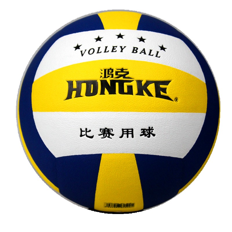 Ballon de volley-ball - Ref 2009307 Image 1