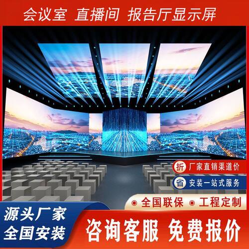 led显示屏户外防水箱体前维护箱体标准防水箱体高清p4p5p6p8p10