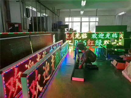 工厂组装led显示屏电子屏幕滚动字幕屏电视墙广告机屏幕电视墙屏