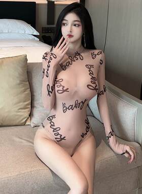 2025夏装新款性感字母印花裸色透视网纱紧身长袖打底衫连体裤上衣