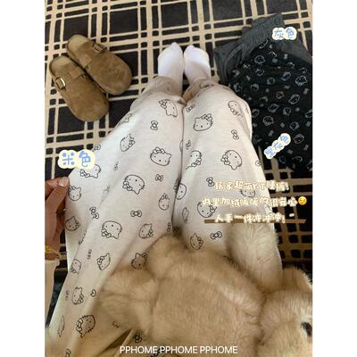 PPHOME自制~Kitty糯米裤睡裤 可爱加绒秋冬慵懒宽松直筒休闲裤子
