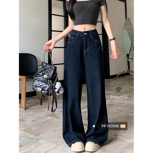 PPHOME复古深蓝色阔腿牛仔裤女夏季高腰宽松直筒裤小个子拖地长裤