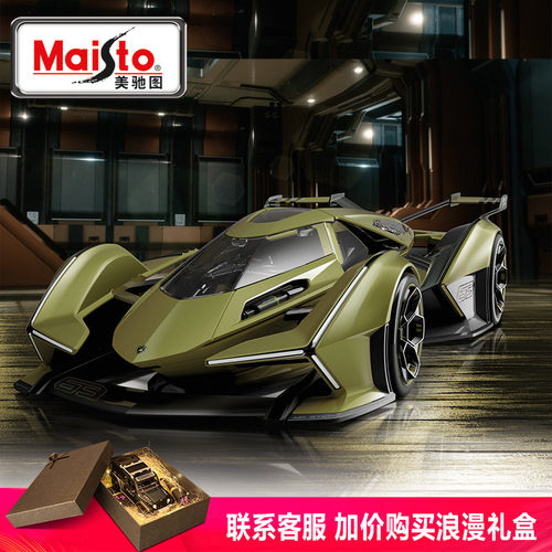 兰博基尼1 12车模价格 兰博基尼1 12车模图片 星期三
