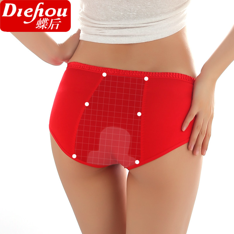 Slip en coton - Ref 642076 Image 1