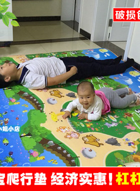 定做婴儿宝宝加厚2cm泡沫地垫