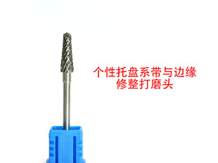 黄广泉推荐调改打磨套装(14支装)