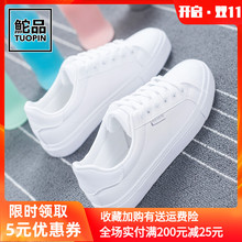鮀品小白鞋2020新款女鞋秋冬网红爆款百搭平底情侣洋气韩版板鞋子