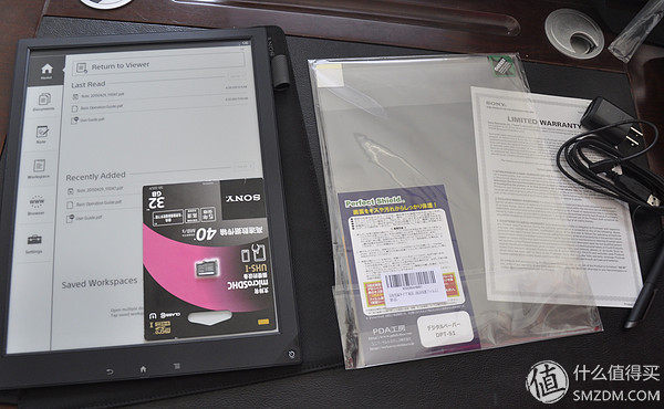 3寸 电子书 索尼大法强 现货发售