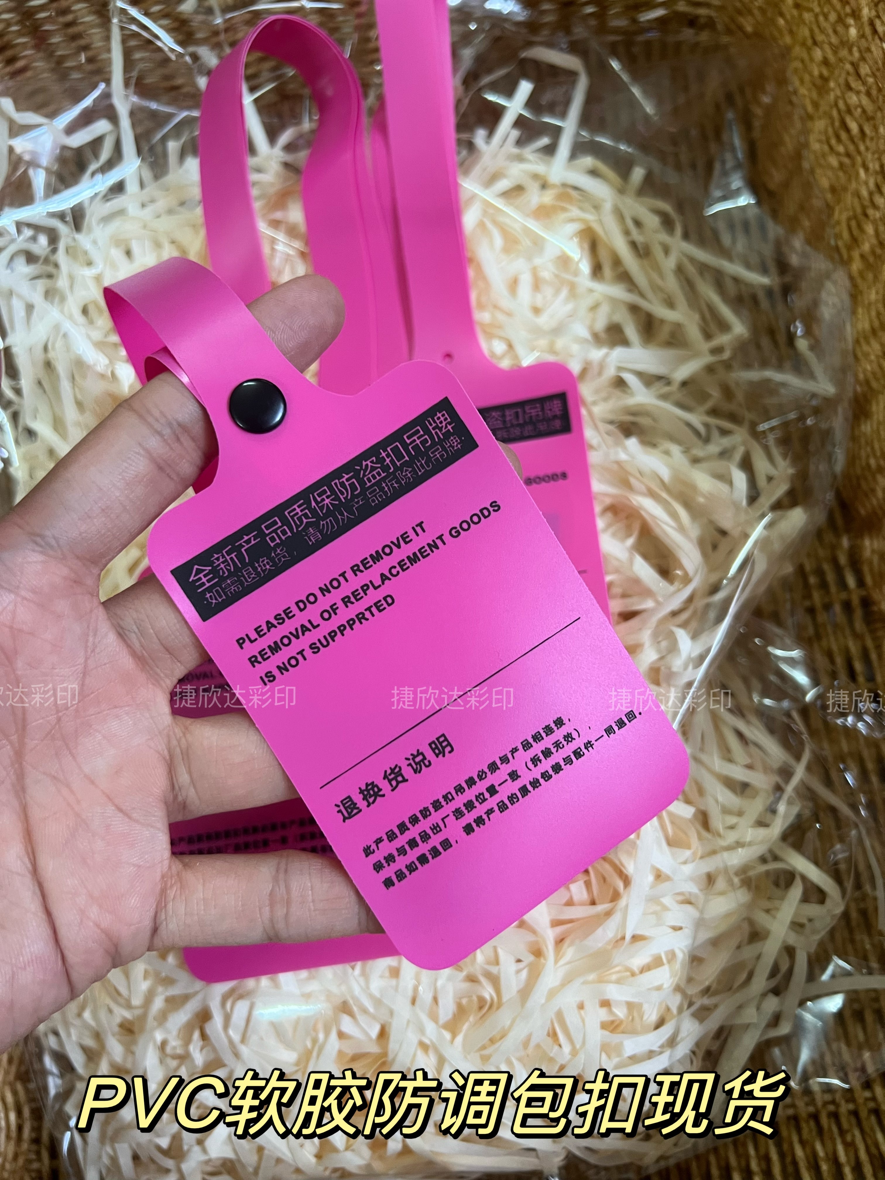 PVC软胶防调包扣现货服装防拆扣防盗扣定制防伪扣吊牌标签一次性