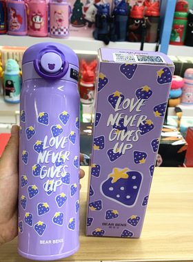 熊本士BEAR BENS儿童口袋杯宇宙黑色超轻保温杯便携直饮杯可拆卸