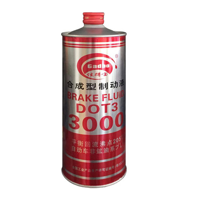 正品佳得宝刹车油重量800G