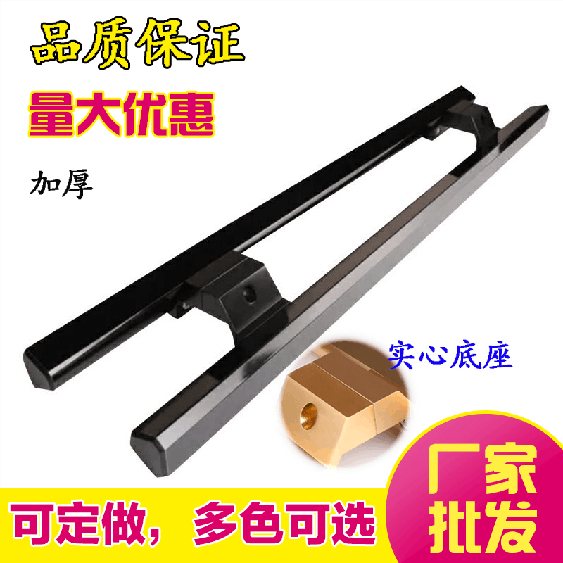 加厚商铺铝合金无框玻璃门拉手大木门把手肯德基哑光黑色弯脚可定