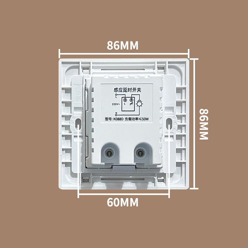 人体感应开关带光控楼道走廊家用220v人走灯灭红外线感应开关面板 电子/电工 感应开关 原图主图