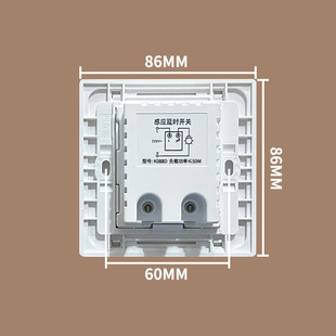 人体感应开关带光控楼道走廊家用220v人走灯灭红外线感应开关面i.