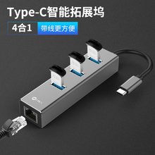 45元包邮 Kaiboer 开博尔 Type-C扩展坞（USB3.0*3、千兆网卡）