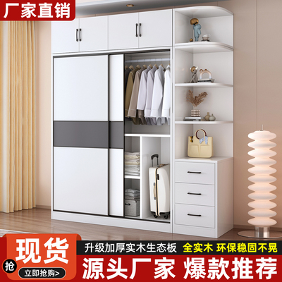 实木衣柜家用卧室储物衣橱