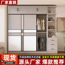 衣柜家用卧室实木质推拉门简易柜子小户型出租房用经济型儿童衣橱