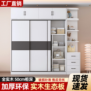 实木衣柜家用卧室经济出租房新款储物柜子简易组装收纳儿童大衣橱