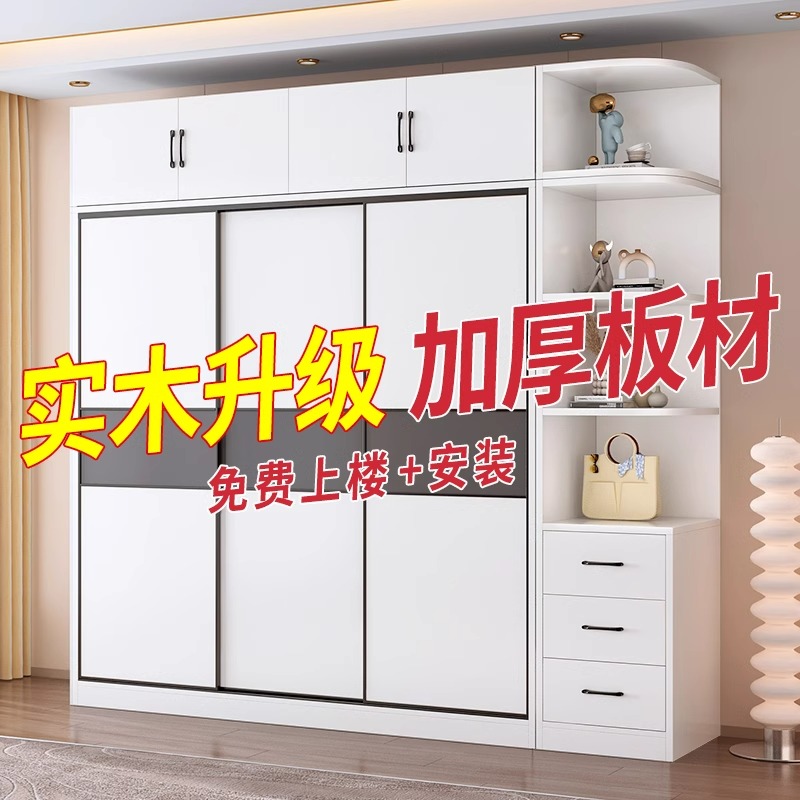 衣柜家用卧室全实木新款推拉门出租房用衣橱简易储物收纳儿童柜子