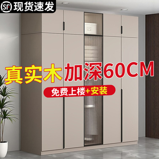 实木衣柜家用卧室对开门玻璃收纳柜出租房用简易组装定制儿童衣橱