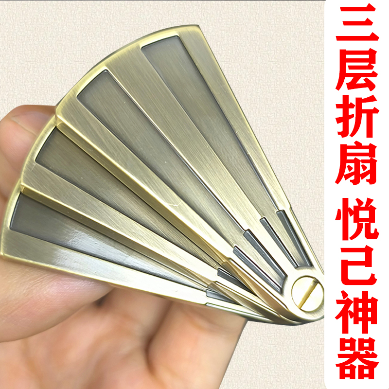 EDC解压玩具金属三层折扇推牌限位啪啪币指尖陀螺解压神器黑科技