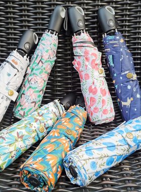 POOKY全自动3折晴雨伞黑胶超强防晒隔热韩国正品遮阳伞防晒伞男女