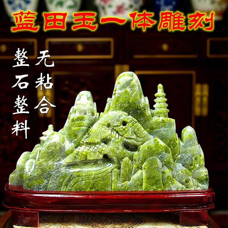 蓝田玉一体雕刻山水摆件天然玉石纯手工中式传统文化桌面装饰品