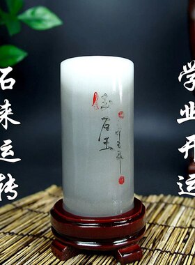 中式新疆青玉玄关转运奇石摆件