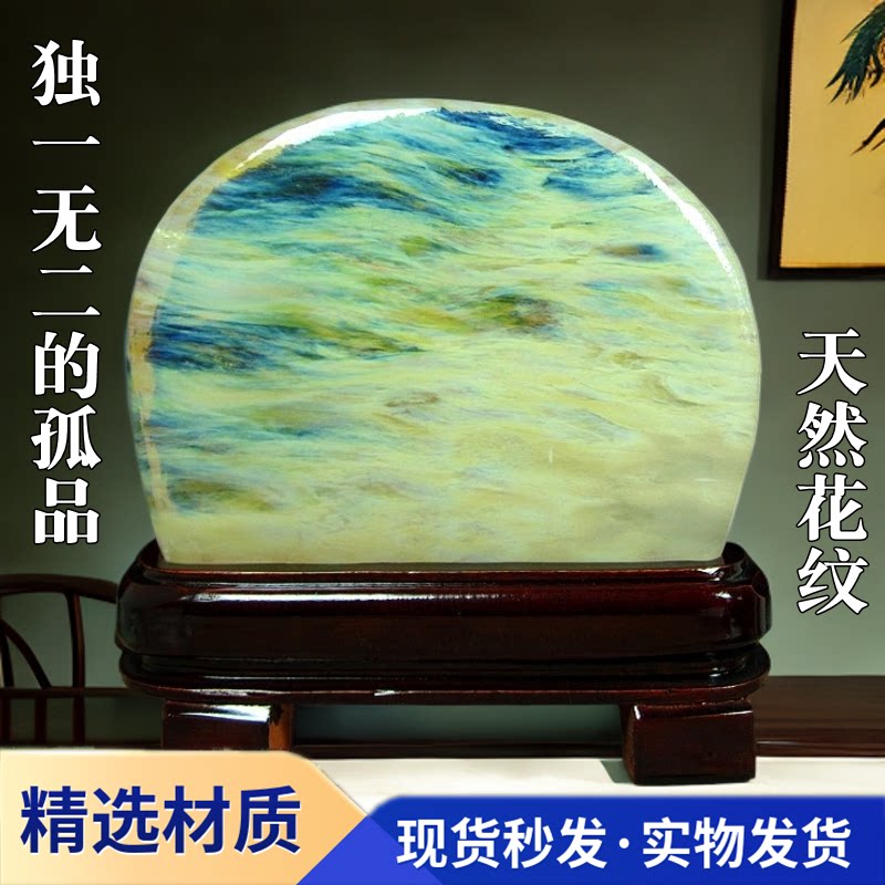 奇石天然黄蓝水晶摆件桌面装饰品山水意境家居工艺品收藏