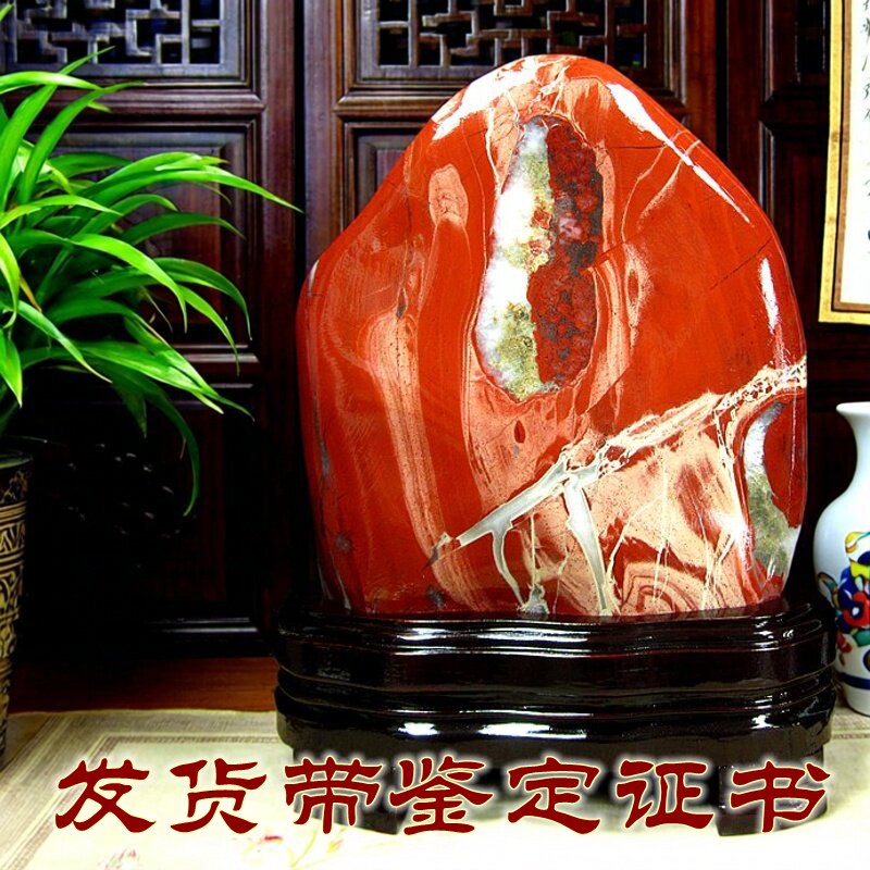 中式玉石天然奇石鸡血石红碧玉朱砂禅意玄关办公室桌面装饰摆件