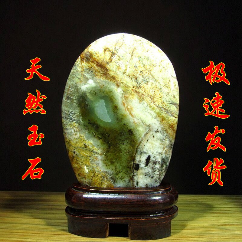 天然玉石摆件原石奇石观赏石