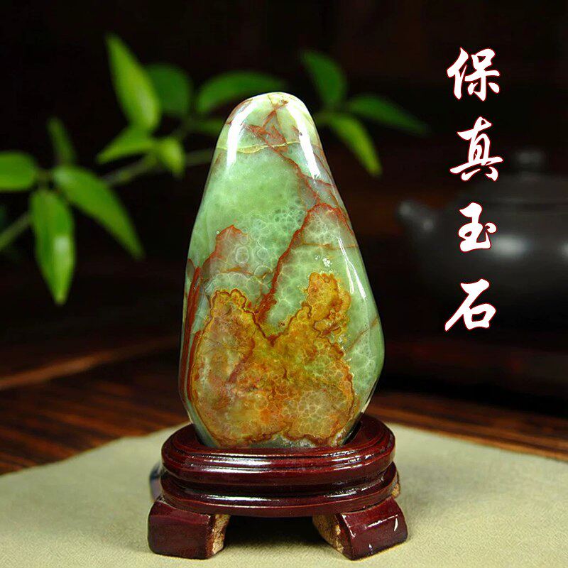 天然保真玉石原石家居装饰禅意桌面工艺品书房办公室泰山石摆件