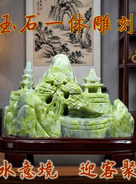 蓝田玉禅意山水桌面摆件招财