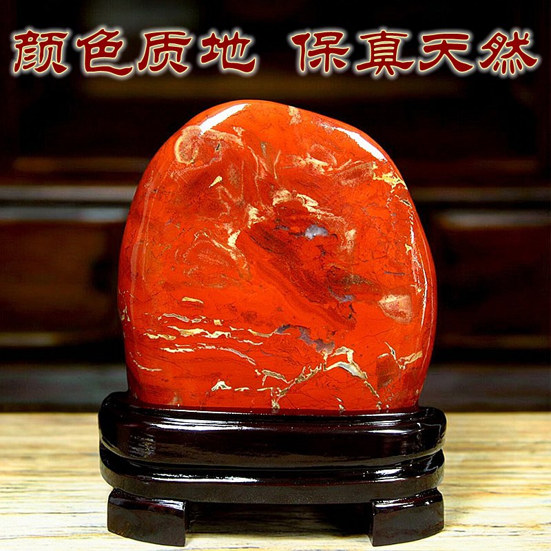 南非红碧玉天然奇石鸡血石玉石摆件红色原石玄关书房办公室装饰品